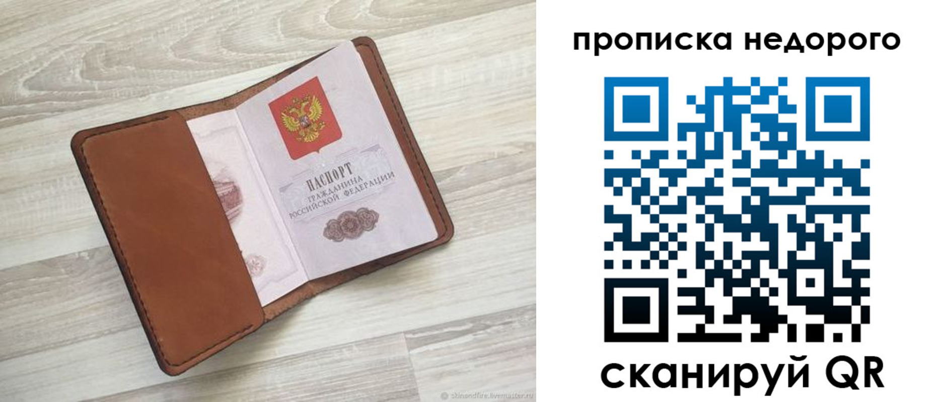 временная регистрация госуслуги в Болхове