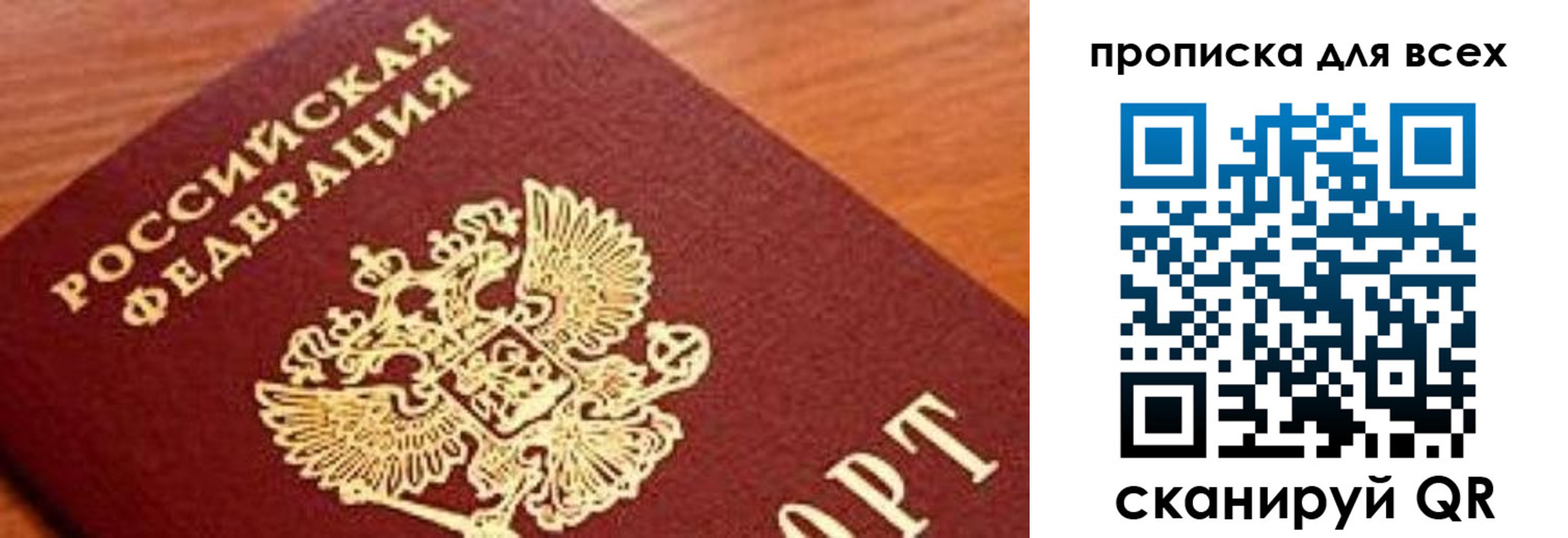 регистрация для школы в Болхове