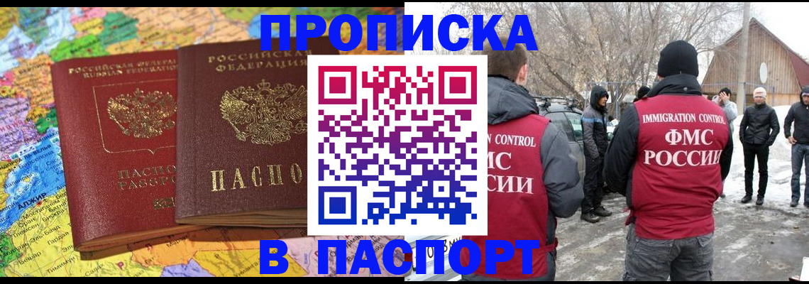 пропишу в квартире в Болхове
