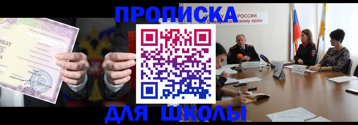 регистрация в Болхове